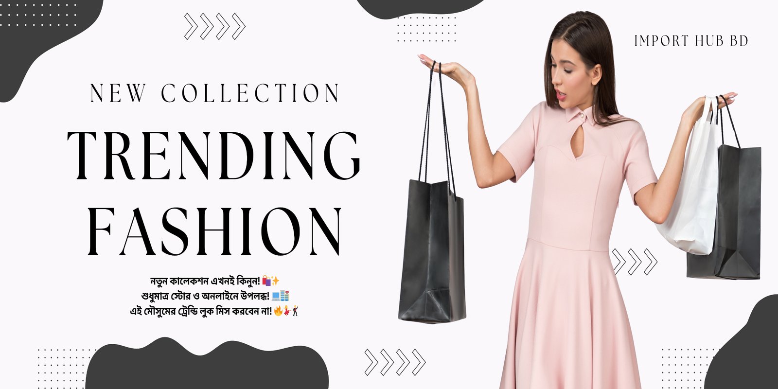 Black and White Luxury Fashion Store Banner